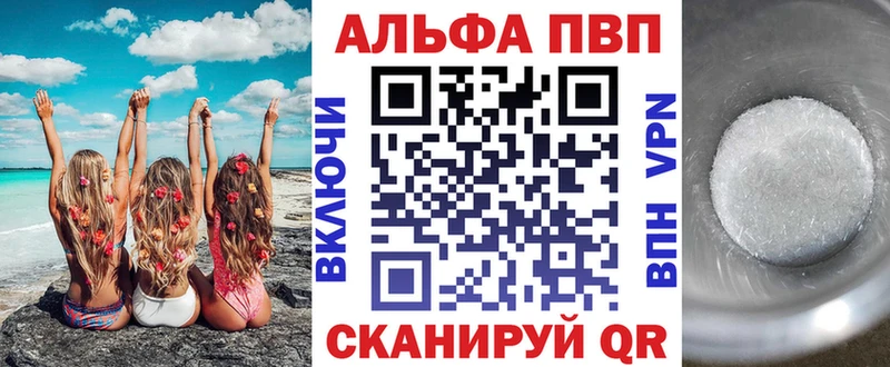 МЕГА ссылки  Дрезна  Alpha PVP СК  купить  