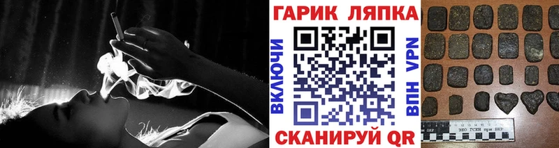 ГАШИШ хэш  МЕГА как зайти  Дрезна 