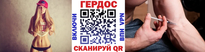 ГЕРОИН VHQ  закладки  Дрезна 