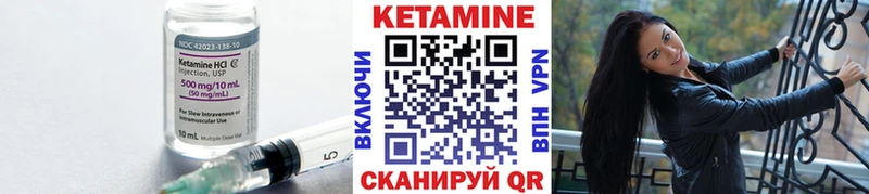 Кетамин ketamine  Дрезна 