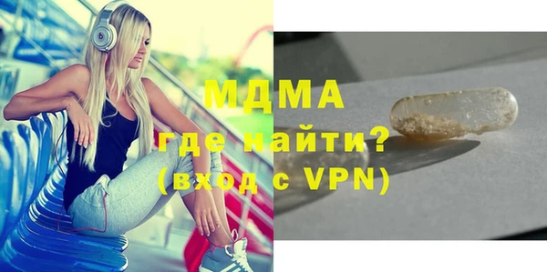 гидра Семилуки