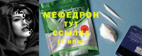 амф Семёнов