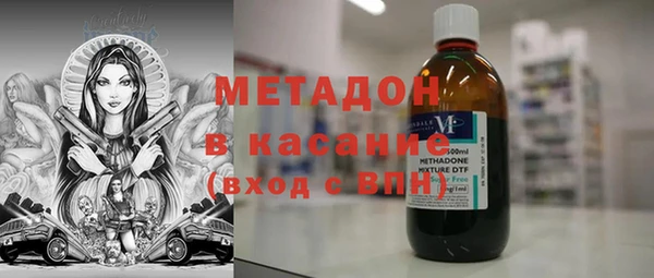 сатива Абаза