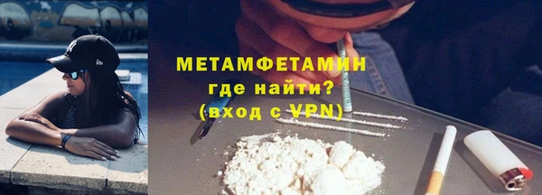 сатива Абаза