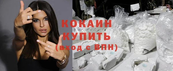 МДМА Бежецк