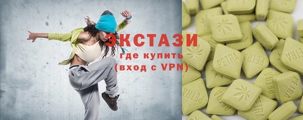 сатива Абаза