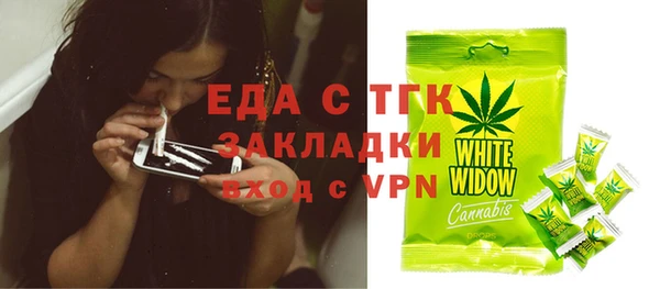 прущая мука Абдулино