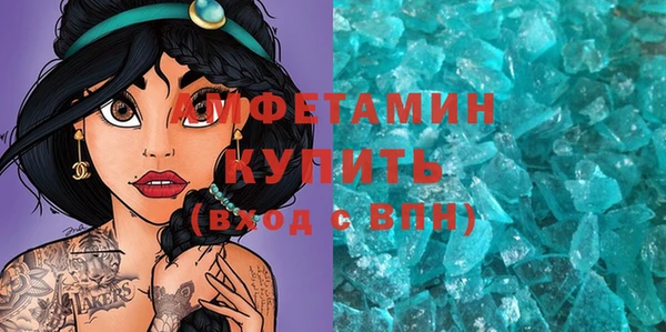 прущая мука Абдулино