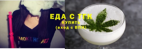 сатива Абаза