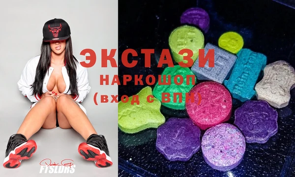сатива Абаза