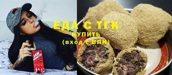 сатива Абаза