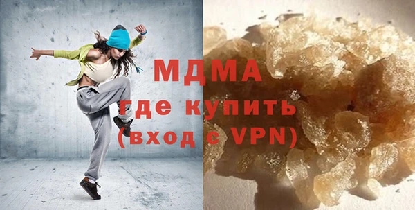 гидра Семилуки