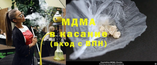 сатива Абаза