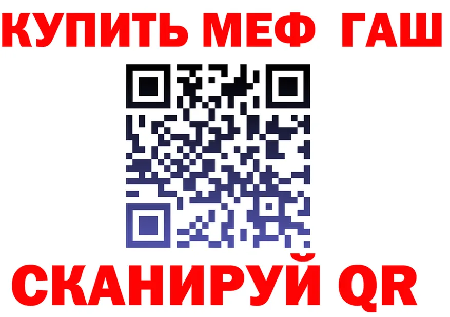 АМФ Розовый зеркало дарк нет KRAKEN Дрезна