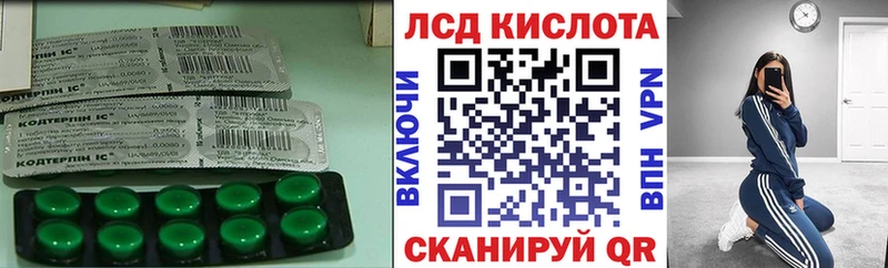ЛСД экстази кислота  Дрезна 