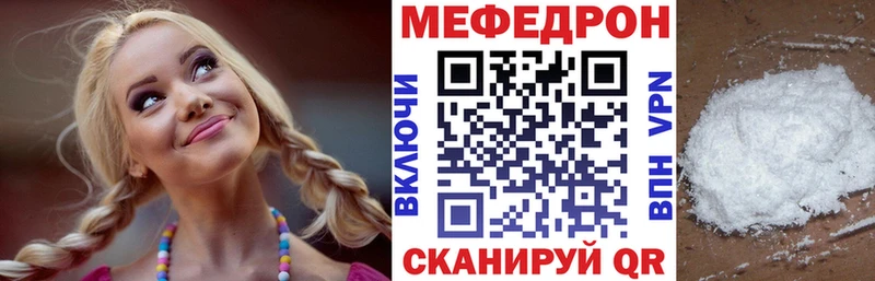 мега ONION  Дрезна  Меф мяу мяу 