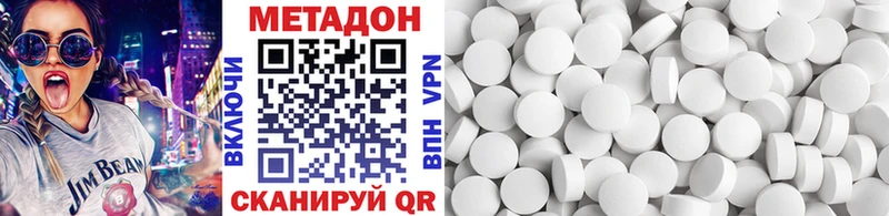 МЕТАДОН белоснежный  закладка  OMG зеркало  Дрезна 
