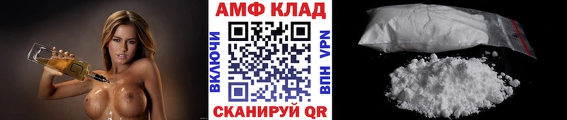 блэк спрут онион где купить Дрезна Метамфетамин витя