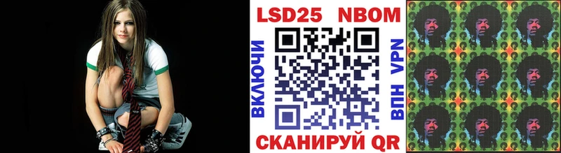 Марки 25I-NBOMe 1,8мг  купить наркотик  гидра маркетплейс  Дрезна 