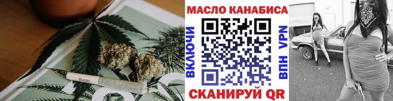 Дистиллят ТГК гашишное масло  Дрезна 